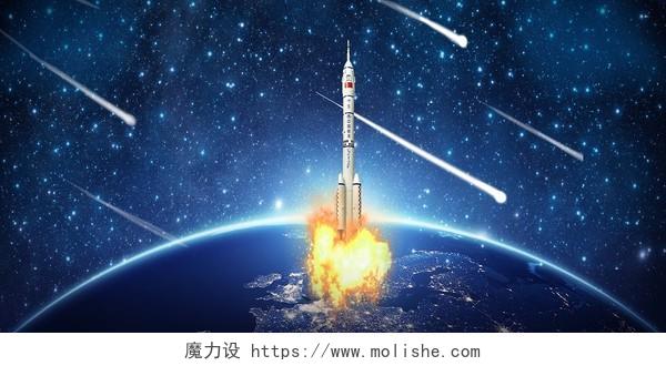 星地球空中国航天日蓝色科技感航天航空火箭展板背景